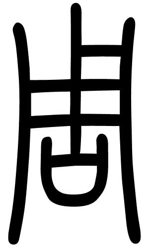 zhou
